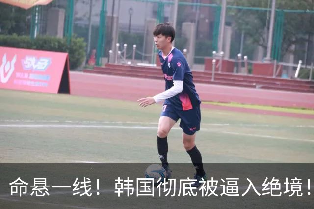 命悬一线！韩国彻底被逼入绝境！8个小组第三名额仅剩1席，生死全靠赌运气