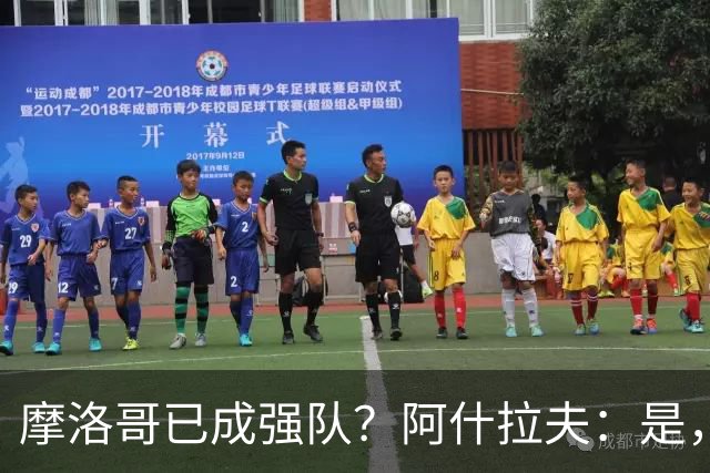 摩洛哥已成强队？阿什拉夫：是，很多人以为2022年我们只是运气好