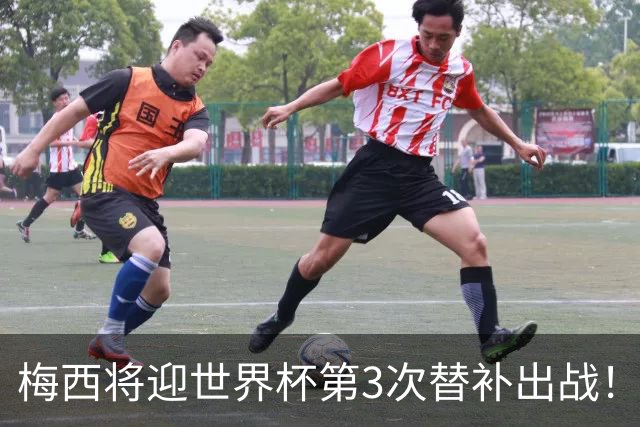 梅西将迎世界杯第3次替补出战！20年前梅西首秀替补16分钟1射1传