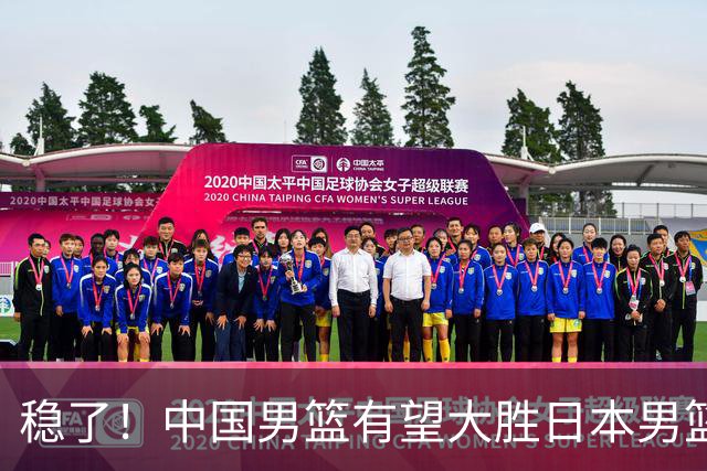 稳了！中国男篮有望大胜日本男篮，5大硬核理由，想输都难