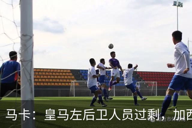 马卡：皇马左后卫人员过剩，加西亚可能离队+卡雷拉斯等人不确定