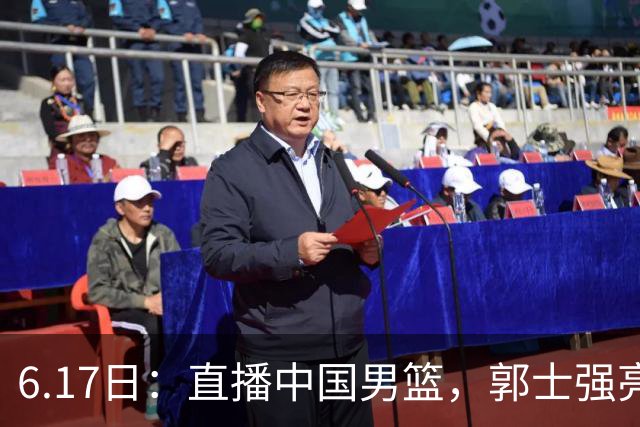 6.17日：直播中国男篮，郭士强亮出终极底牌，杨瀚森胡金秋双塔能否镇住澳大利亚